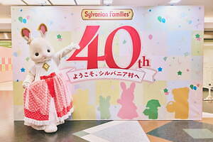 超話題新作 シルバニアファミリー展 セット カラースタンド 土日祝限定 ドールハウス用アクセサリ