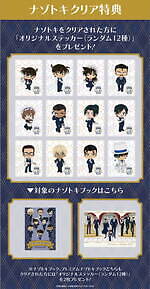 「名探偵コナンカフェ」東京・大阪・愛知・宮城・福岡・北海道で、劇場版『隻眼の残像』記念の“執事喫茶”｜写真37