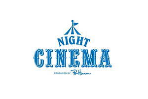 ロンハーマンプロデュース”屋外映画館”うめきた公園で、『スタンド・バイ・ミー』ほか上映｜写真5
