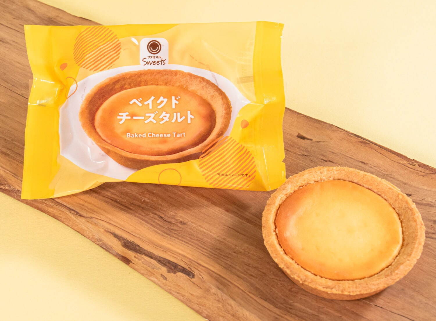 ファミリーマート「チーズスイーツだらけ！」“あまいチーズ味”のエクレアやふわしゅわスフレなど｜写真14