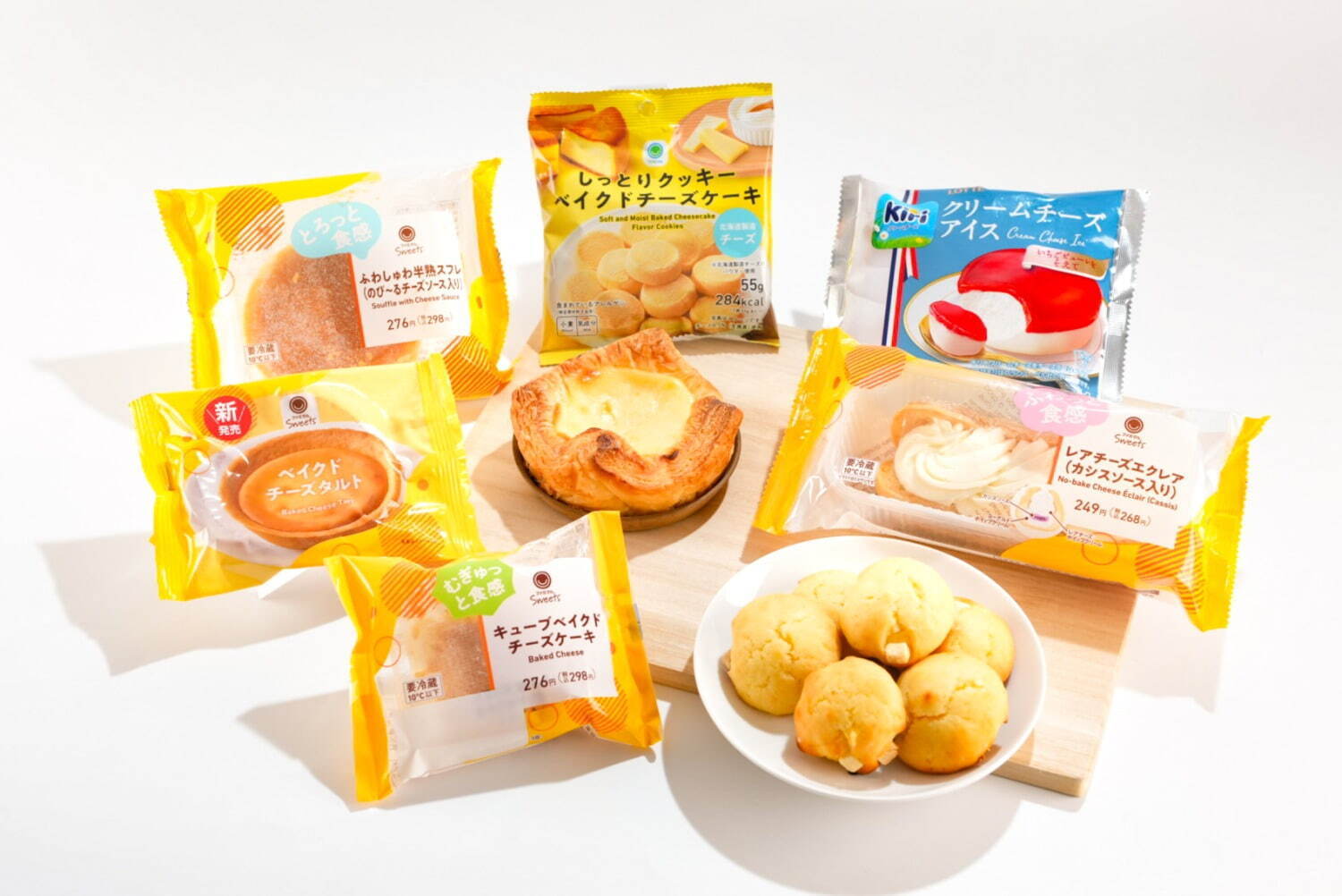 ファミリーマート「チーズスイーツだらけ！」“あまいチーズ味”のエクレアやふわしゅわスフレなど｜写真1