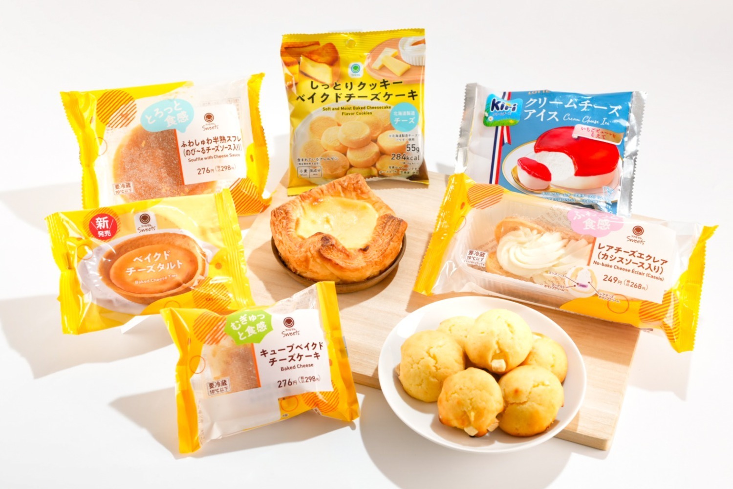 チーズケーキ｜ファミリーマート「チーズスイーツだらけ！」“あまいチーズ味”のエクレアやふわしゅわスフレなど