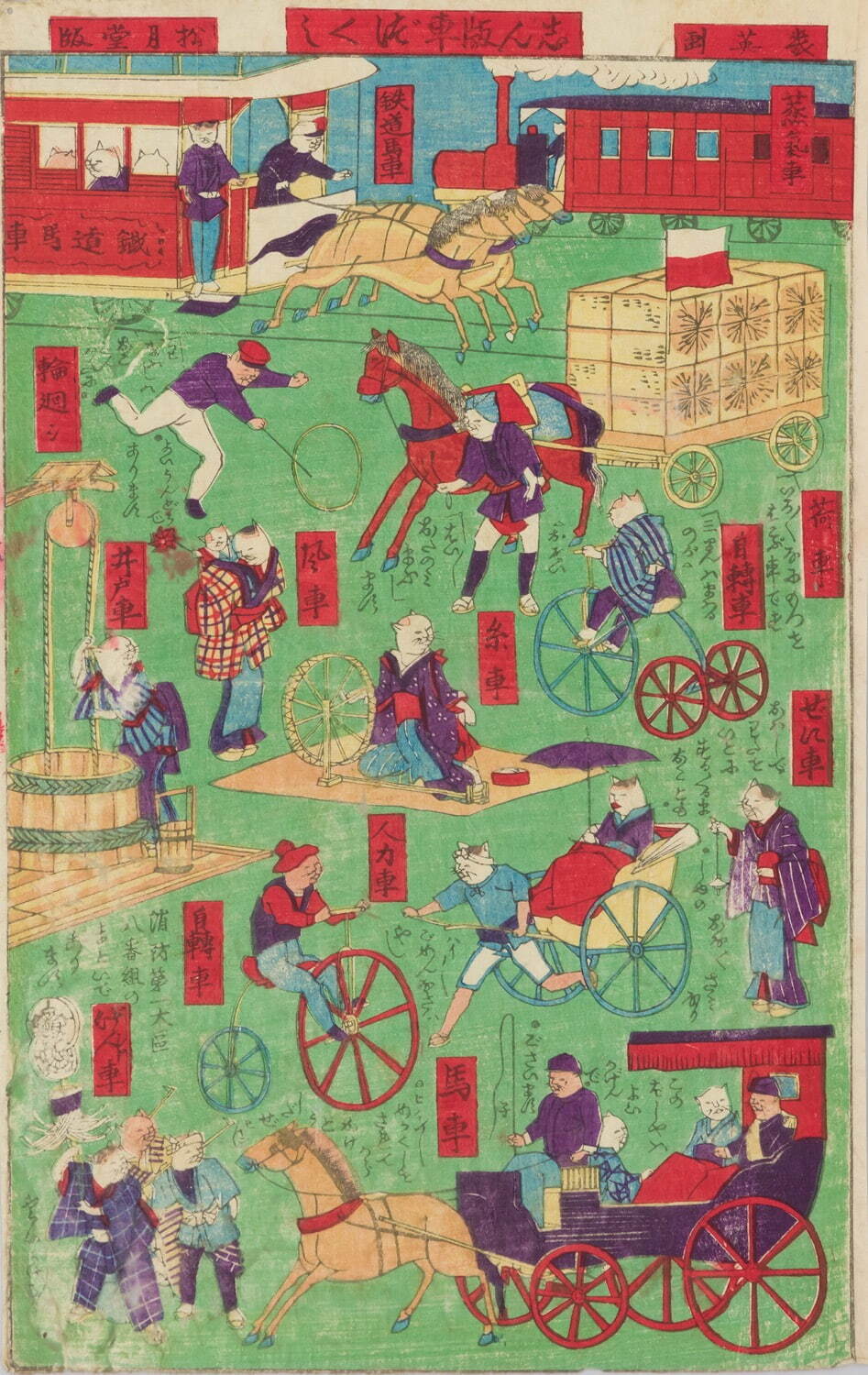 幾英 《志ん版車づくし》 一枚 明治時代 19世紀
サントリー美術館 ［後期展示］