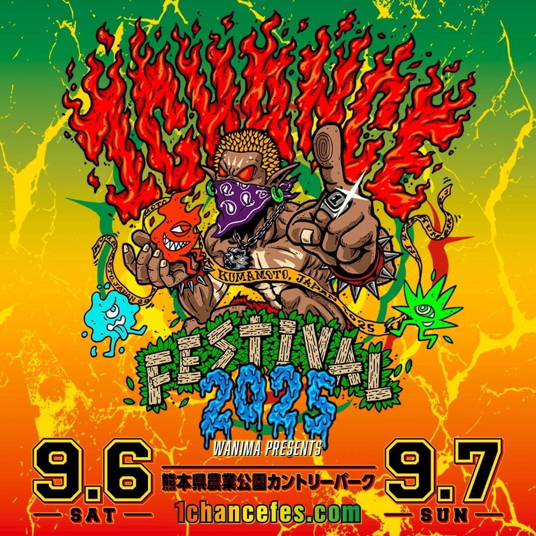 WANIMA主催の音楽フェス「ワンチャンスフェスティバル 2025」熊本で開催、出演者＆チケット情報｜写真2