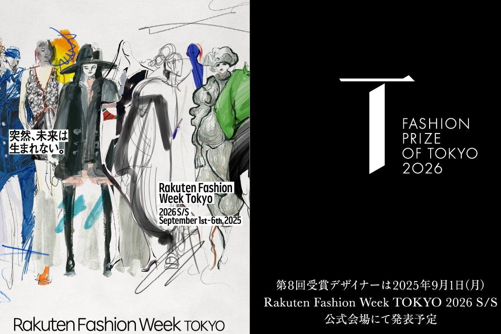 ヨーロピアン・モード」展が文化学園服飾博物館で、シャネル
