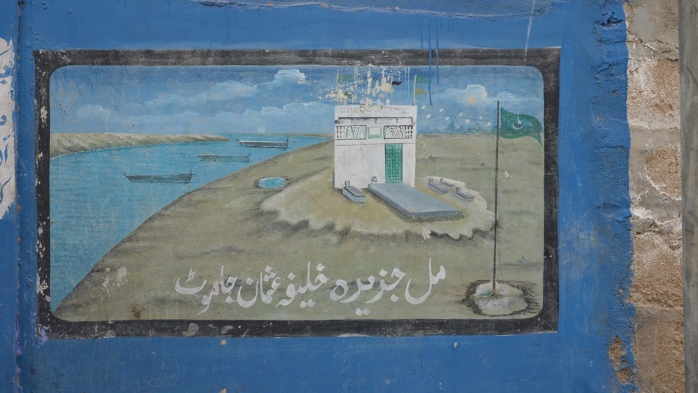 シャハナ・ラジャニ 《回復のための四つの行為》より 制作：ハン・ネフケンス財団