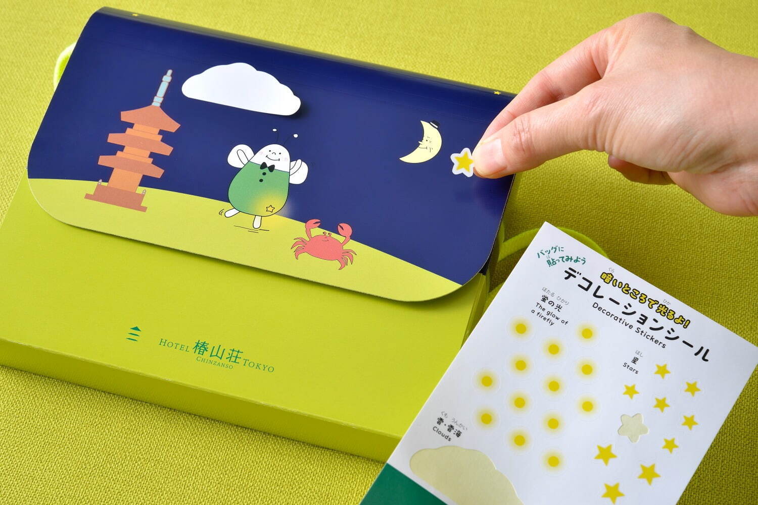ホテル椿山荘東京「ほたるの夕べ ディナービュッフェ」和洋中の料理が50種以上、“蛍の光”カクテルも｜写真7