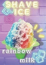 「かき氷フェス 2025」GWに東京・お台場で、”天然氷使用”かき氷やシチリア発スイーツ｜写真4