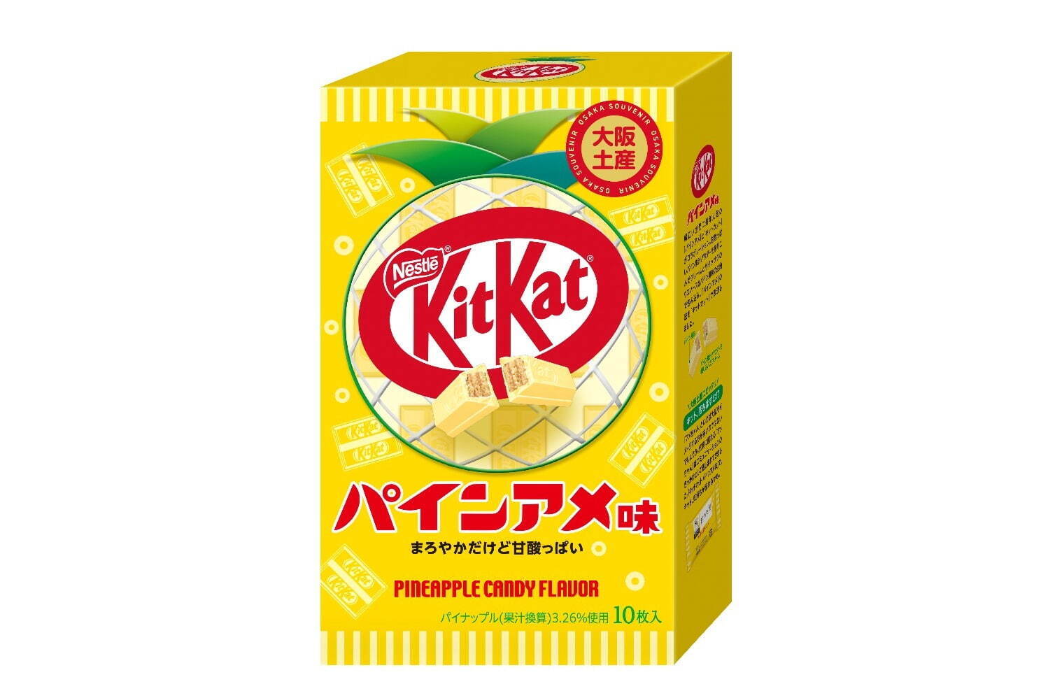 「キットカット パインアメ味」1,166円