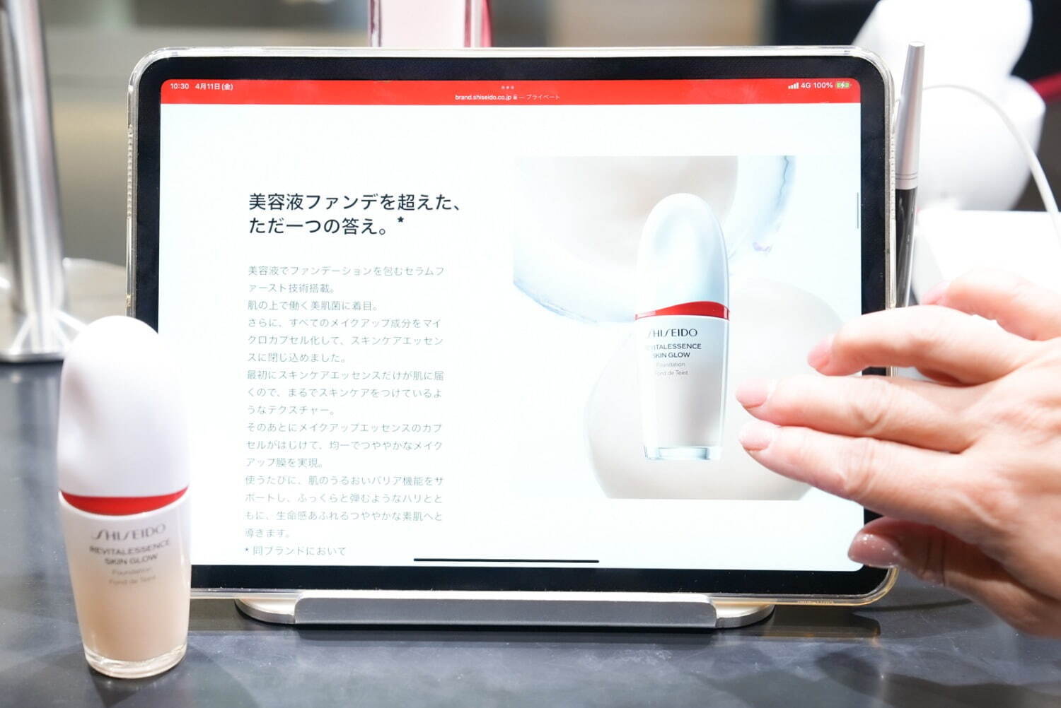 資生堂(SHISEIDO) 美肌菌測定｜写真15