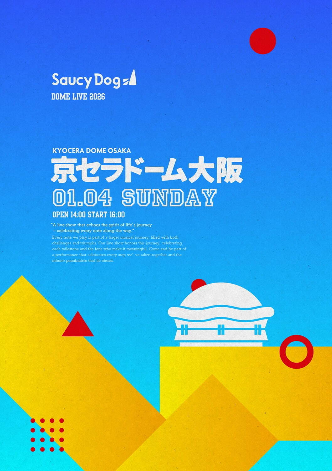 Saucy Dog初のドーム公演、京セラドーム大阪にて26年1月に開催｜写真2