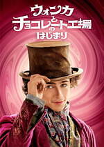 25年GWの野外映画イベント、『怪盗グルーのミニオン超変身』『ラ・ラ・ランド』など渋谷で無料上映｜写真1