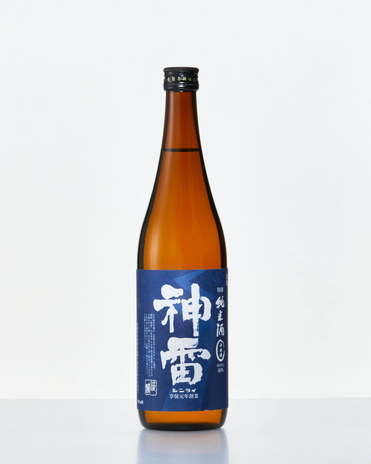 日本酒＆焼酎を楽しむイベントが高輪ゲートウェイシティで、「獺祭BLUE」など銘酒250種類｜写真6