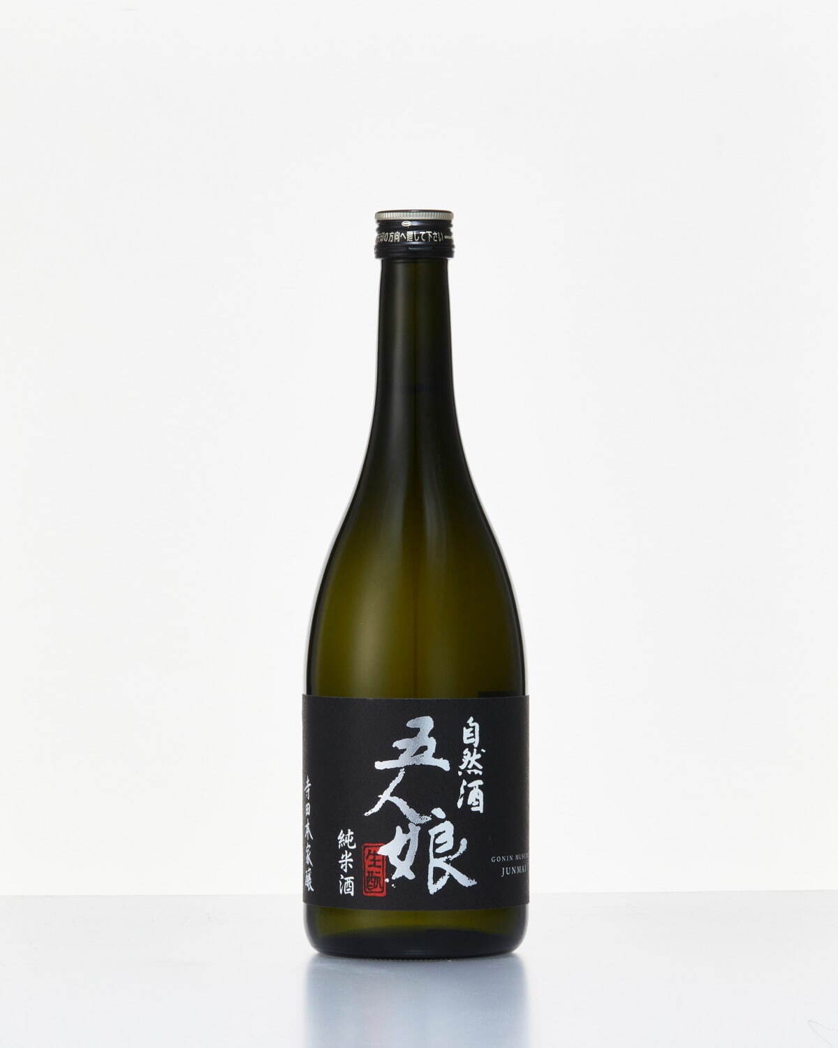 日本酒＆焼酎を楽しむイベントが高輪ゲートウェイシティで、「獺祭BLUE」など銘酒250種類｜写真13