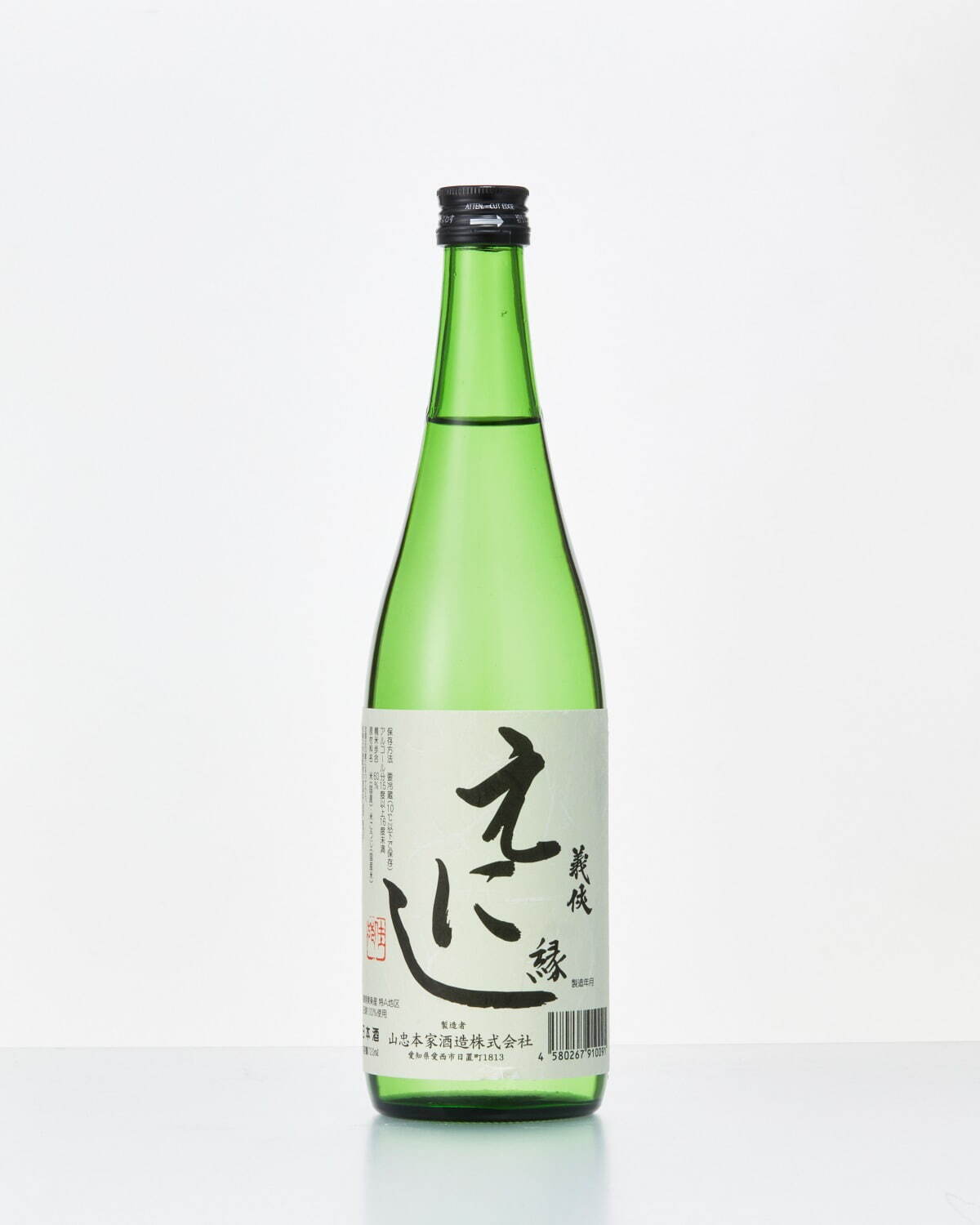 日本酒＆焼酎を楽しむイベントが高輪ゲートウェイシティで、「獺祭BLUE」など銘酒250種類｜写真19