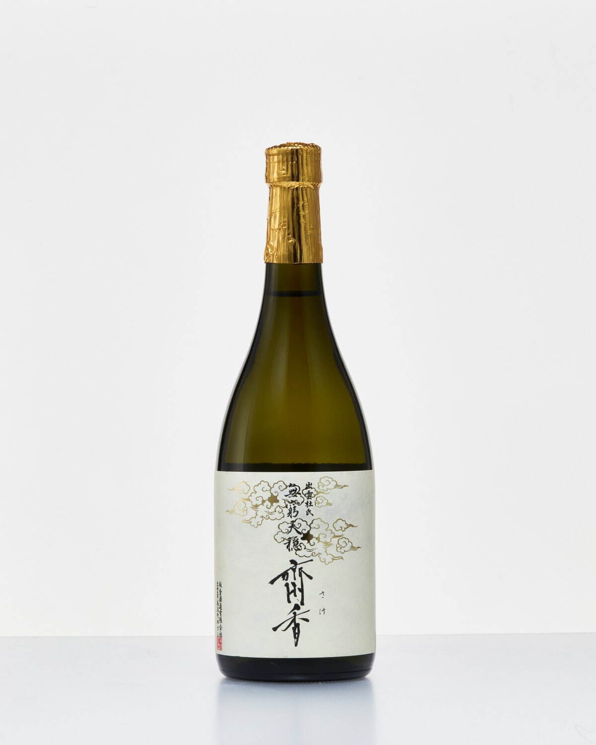 日本酒＆焼酎を楽しむイベントが高輪ゲートウェイシティで、「獺祭BLUE」など銘酒250種類｜写真4