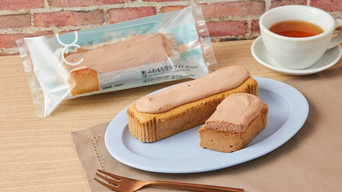 ウチカフェ ふわもち生シフォン Wショコラ 279円