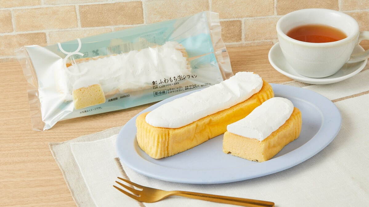 ウチカフェ ふわもち生シフォン 257円