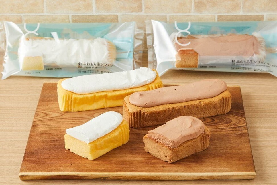 ローソン「ふわふわもっちり」新食感のシフォンケーキ、北海道産生クリームのホイップ＆Wショコラで
