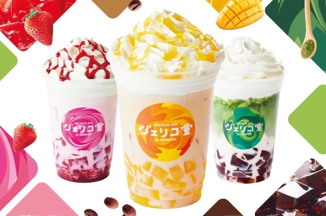 コメダ珈琲店(Komeda's coffee) ジェリコ堂｜写真0