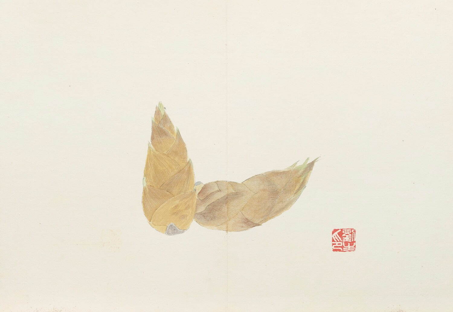岸田劉生 《塘芽帖》 昭和3年(1928年)頃 泉屋博古館東京