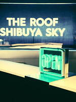 “高層ビル群を一望”のルーフトップバーが渋谷スクランブルスクエアに、地上約230mでクラフトビールも｜写真6