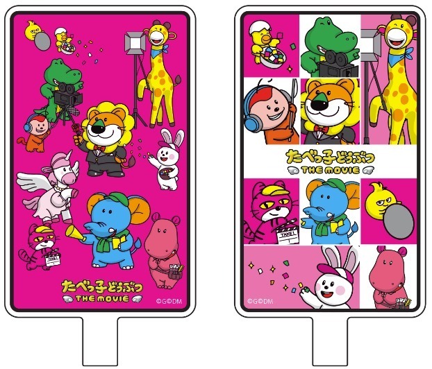 たべっ子どうぶつ」限定ショップが渋谷パルコに、らいおんくんの