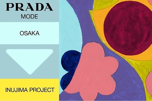 プラダのカルチャーイベント「プラダ モード 大阪」建築家・妹島和世による犬島の建築プロジェクトを紹介