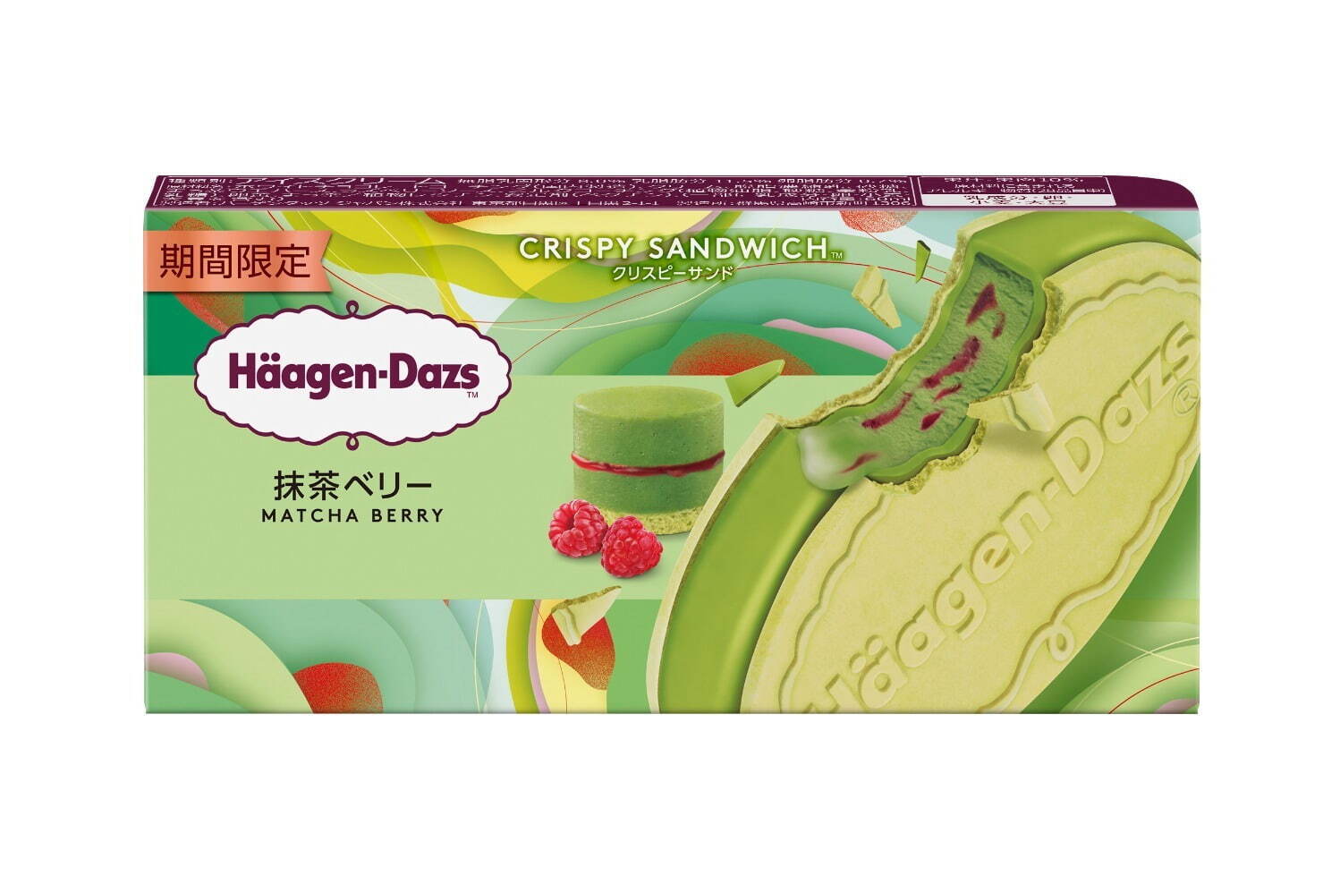 ハーゲンダッツ クリスピーサンド「抹茶ベリー」351円(希望小売価格)