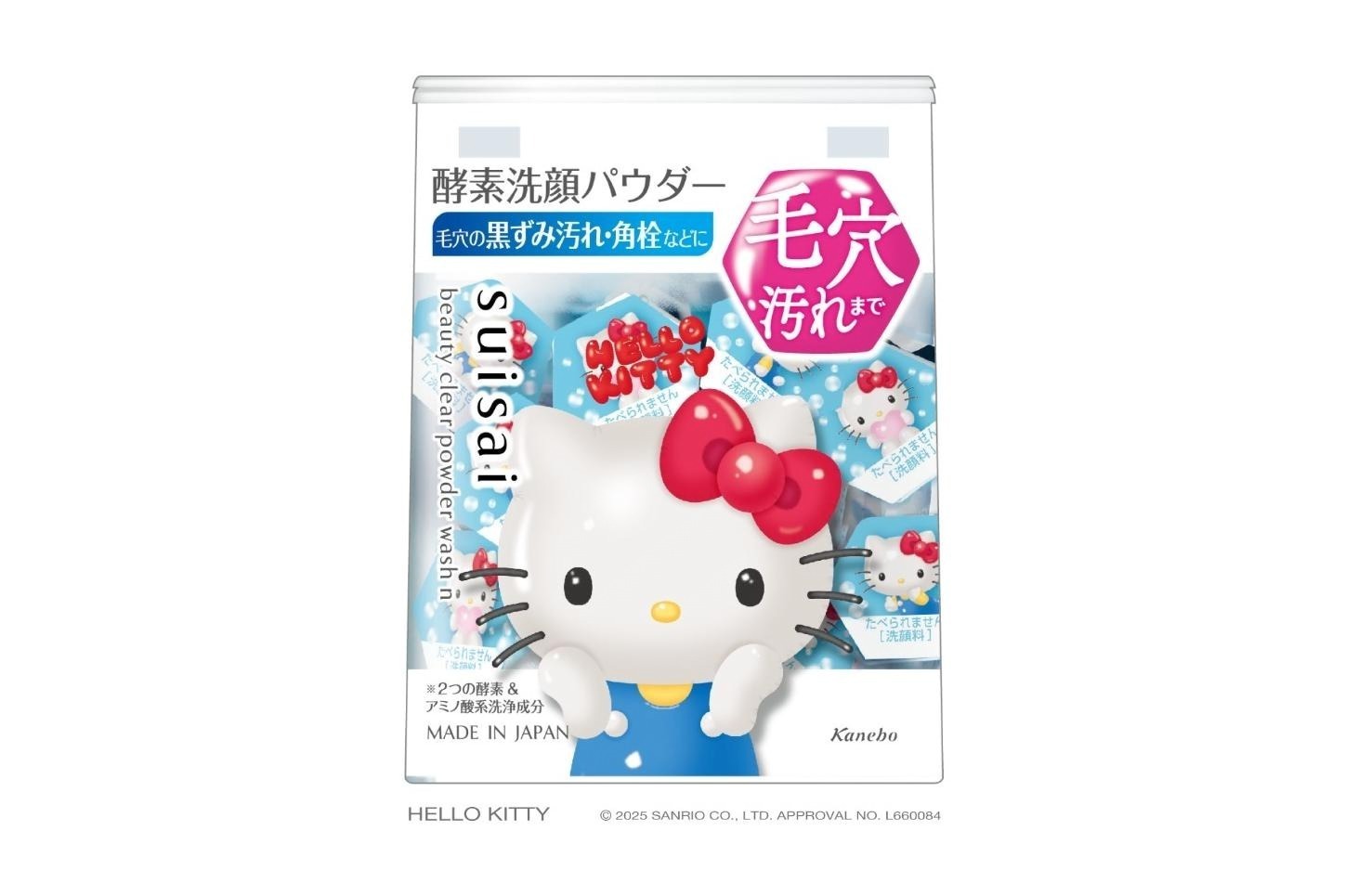 数量限定】suisai×サンリオコラボが登場♡全6種紹介＆キティ