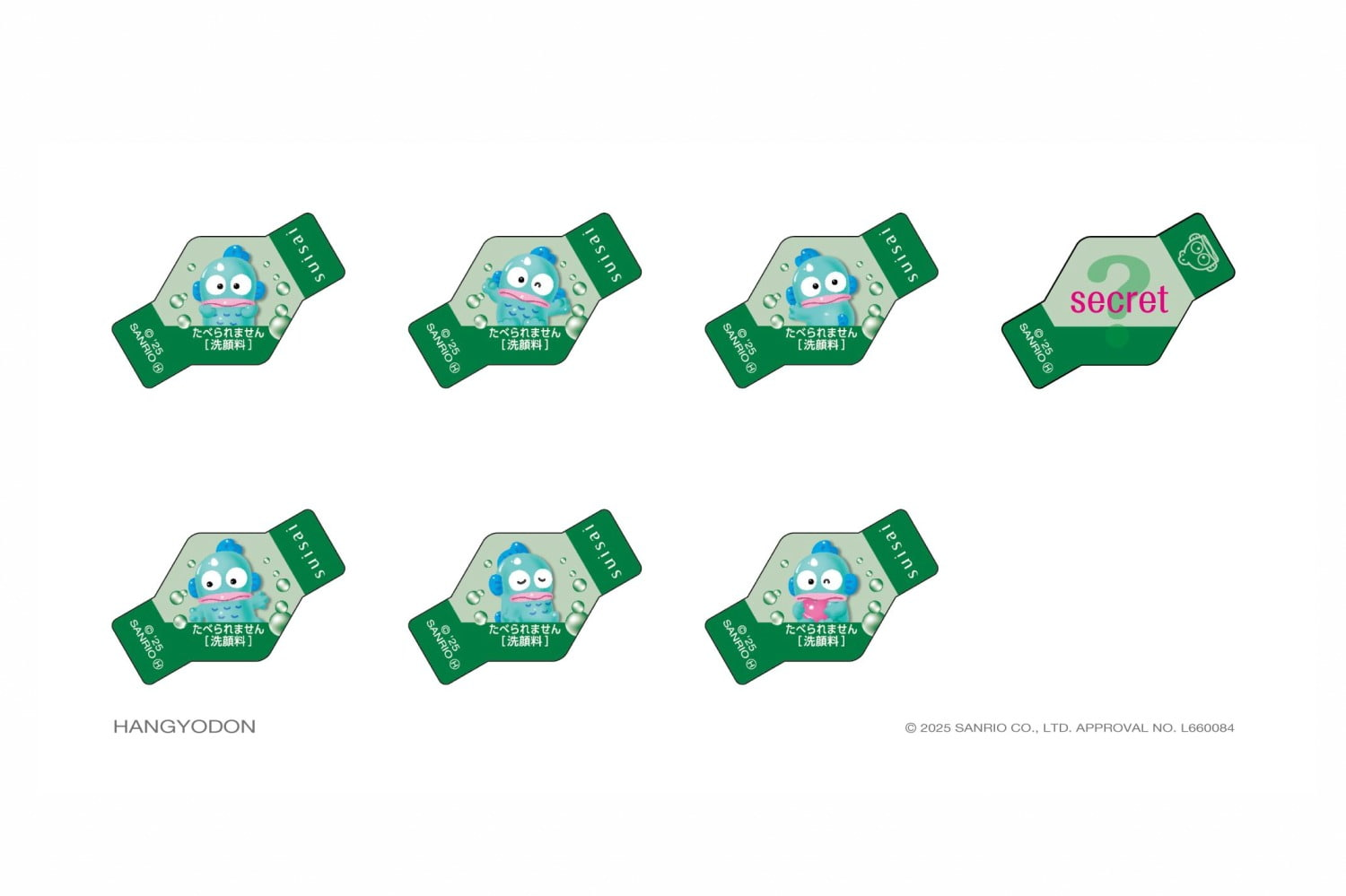 スイサイ ビューティクリア(susai beauty clear) サンリオキャラクターズ｜写真12