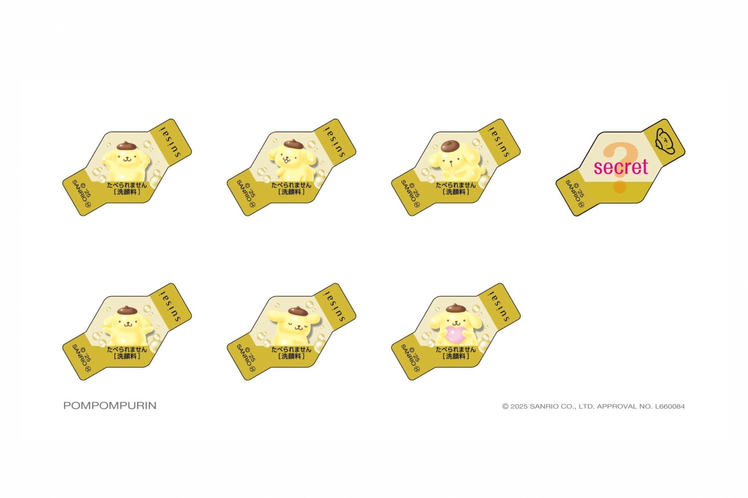 スイサイ ビューティクリア(susai beauty clear) サンリオキャラクターズ｜写真4