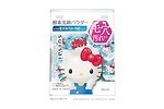 スイサイ ビューティクリア(susai beauty clear) サンリオキャラクターズ｜写真9