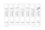 スイサイ ビューティクリア(susai beauty clear) サンリオキャラクターズ｜写真2