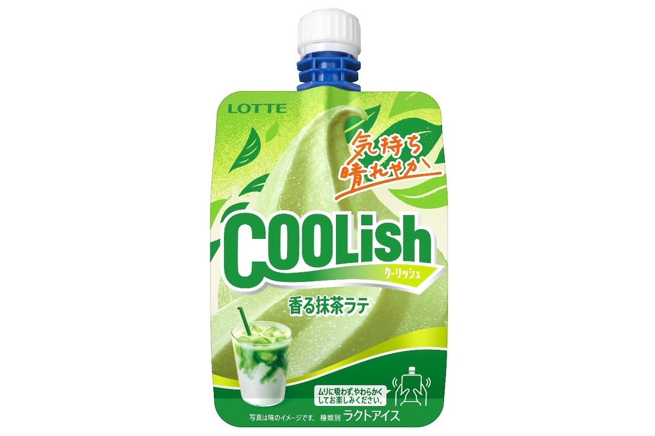 巨峰｜「クーリッシュ 香る抹茶ラテ」12年ぶり抹茶フレーバーの“飲むアイス”