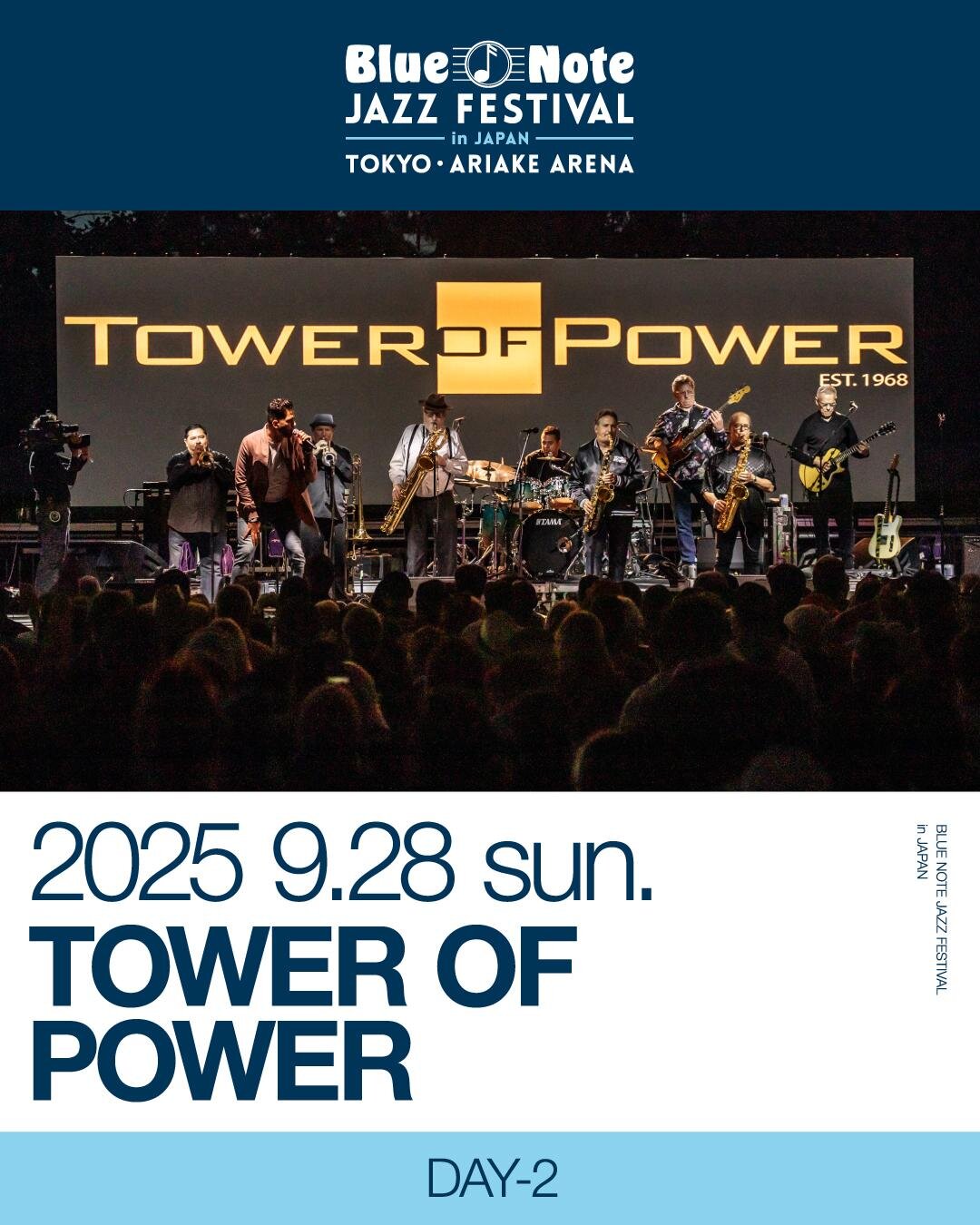 「ブルーノート ジャズフェスティバル イン ジャパン 2025」東京・有明アリーナで開催｜写真11