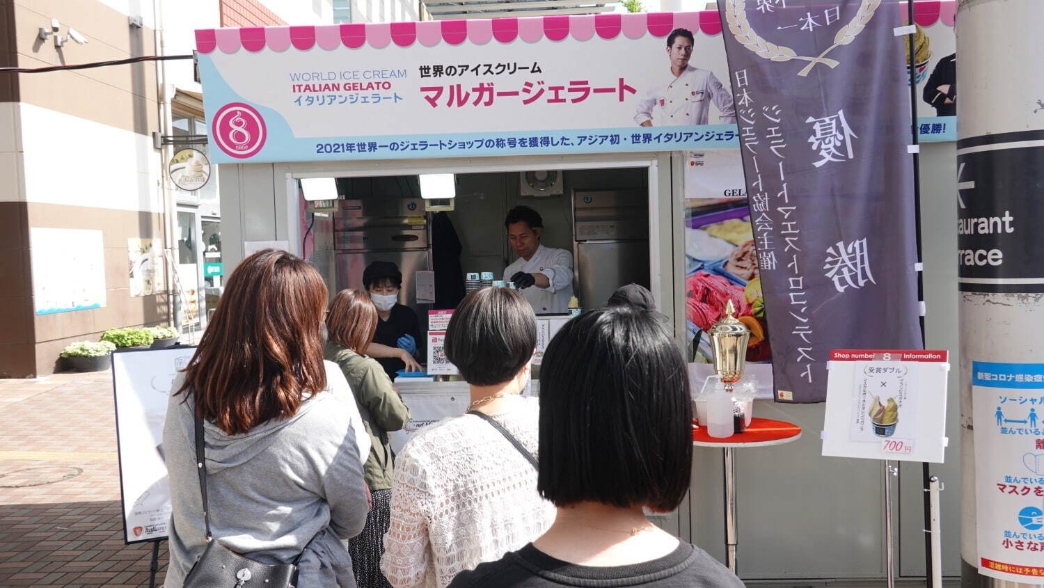 「アイスクリーム博覧会2025」”盆栽アイス”など100種が集結、GWに埼玉・越谷で｜写真41