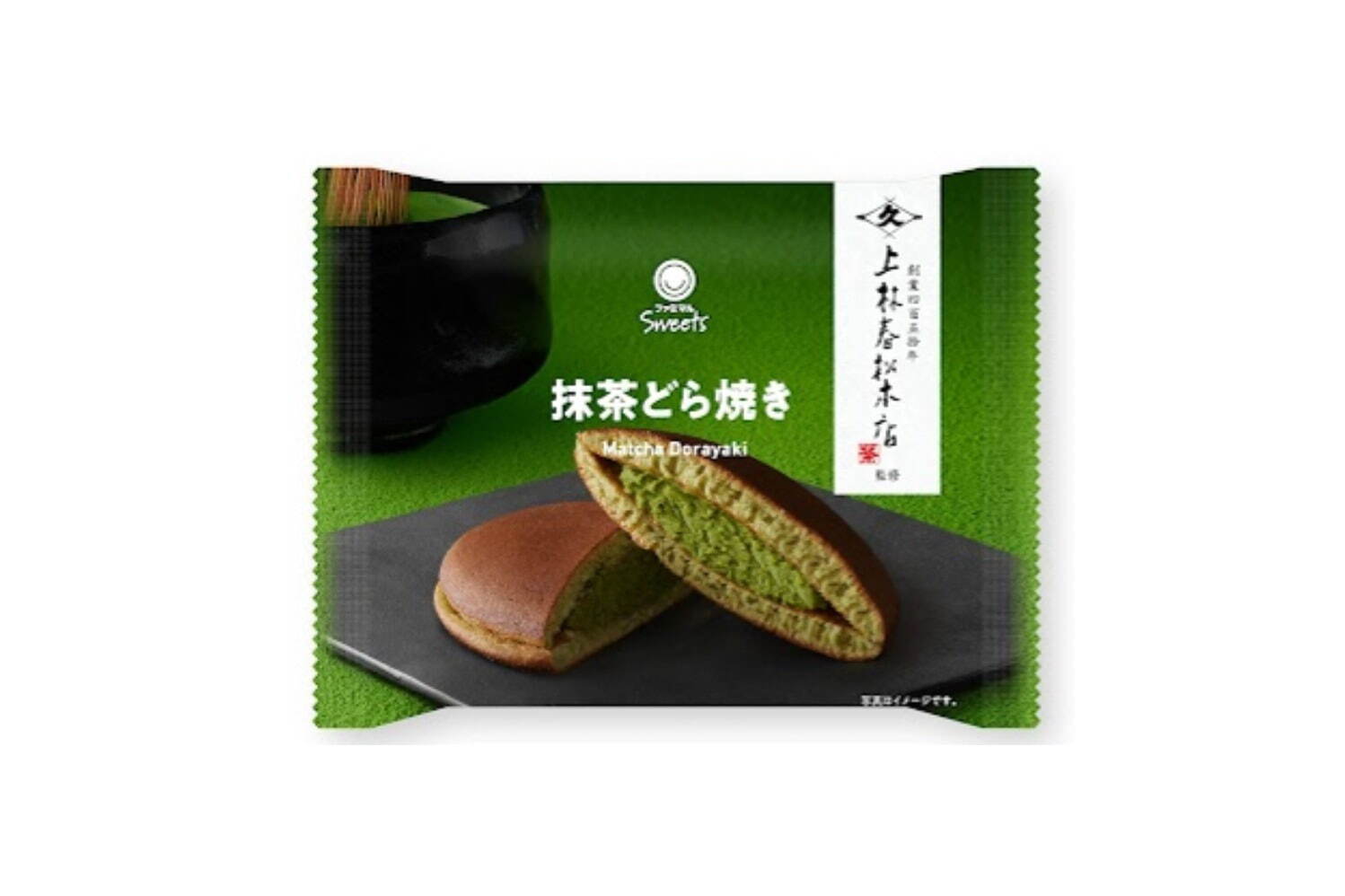 ファミリーマート「抹茶スイーツ」たっぷりホイップの“濃い宇治抹茶”メロンパン＆焼き菓子など｜写真4