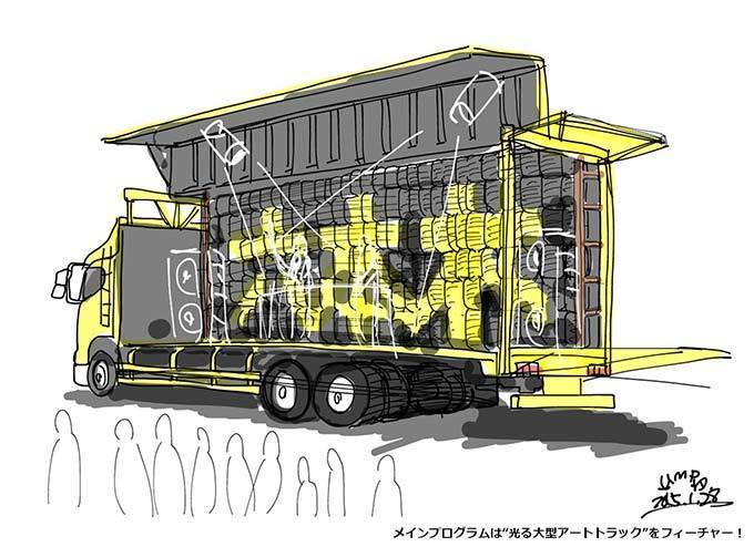 六本木アートナイト2015開催！LEDを搭載したアートトラックが街中を鮮やかに彩る｜写真2