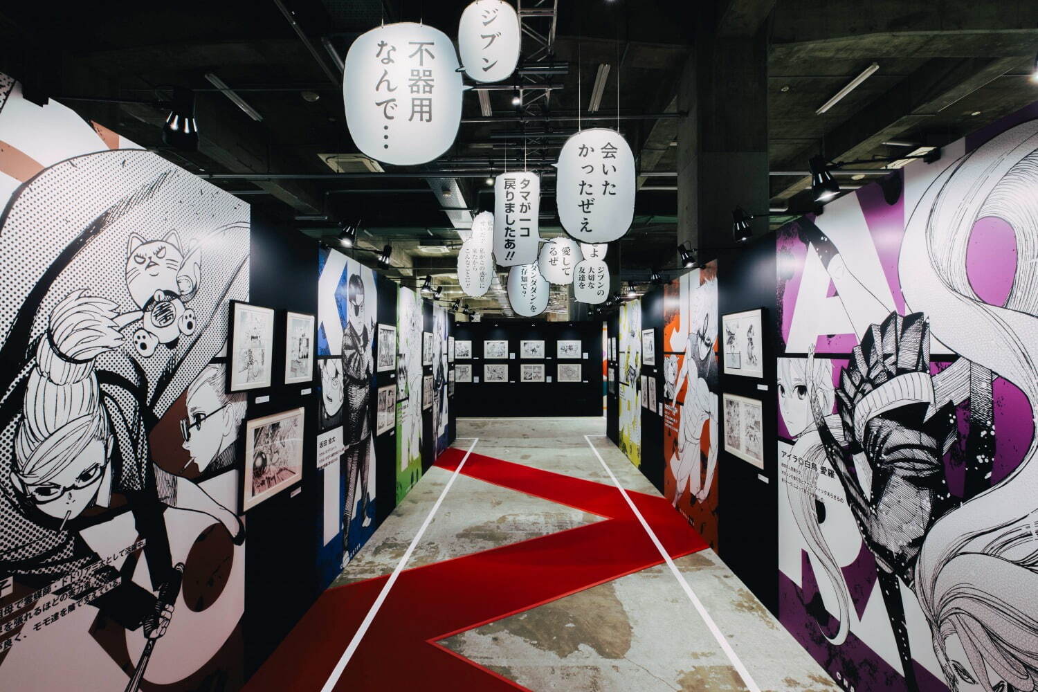 「少年ジャンプ＋」10周年を記念する展覧会が東京で「SPY×FAMILY」や「ダンダダン」エリアも｜写真8