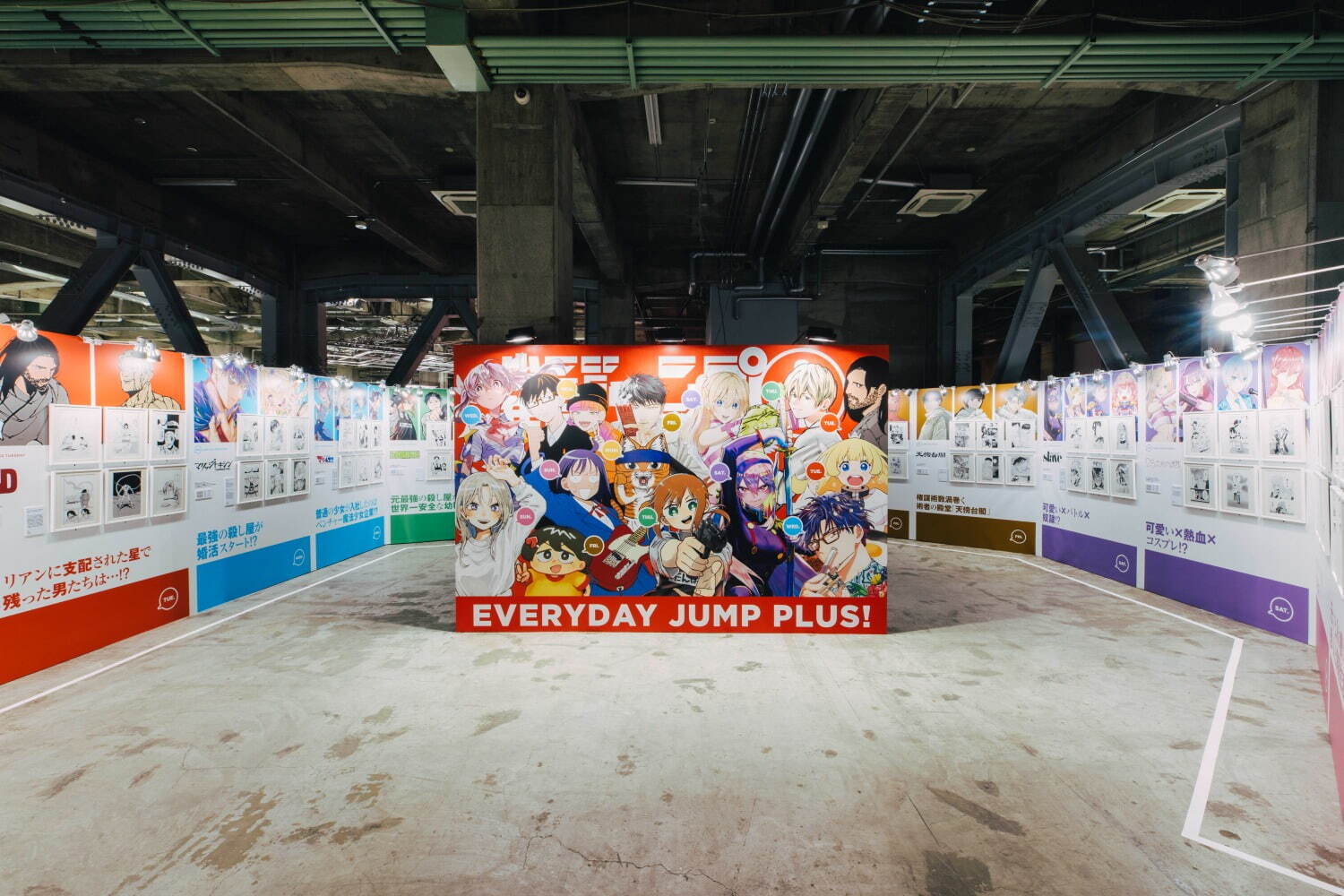 「少年ジャンプ＋」10周年を記念する展覧会が東京で「SPY×FAMILY」や「ダンダダン」エリアも｜写真14