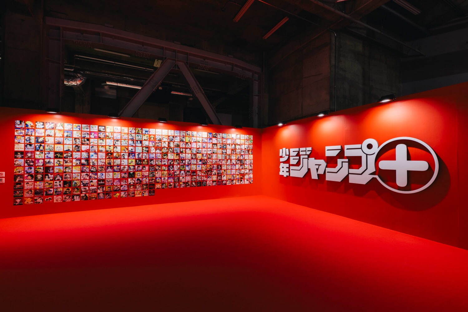 「少年ジャンプ＋」10周年を記念する展覧会が東京で「SPY×FAMILY」や「ダンダダン」エリアも｜写真16