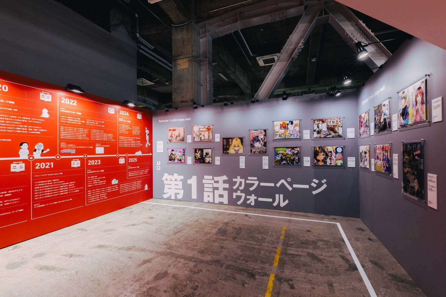 「少年ジャンプ＋」10周年を記念する展覧会が東京で「SPY×FAMILY」や「ダンダダン」エリアも｜写真18