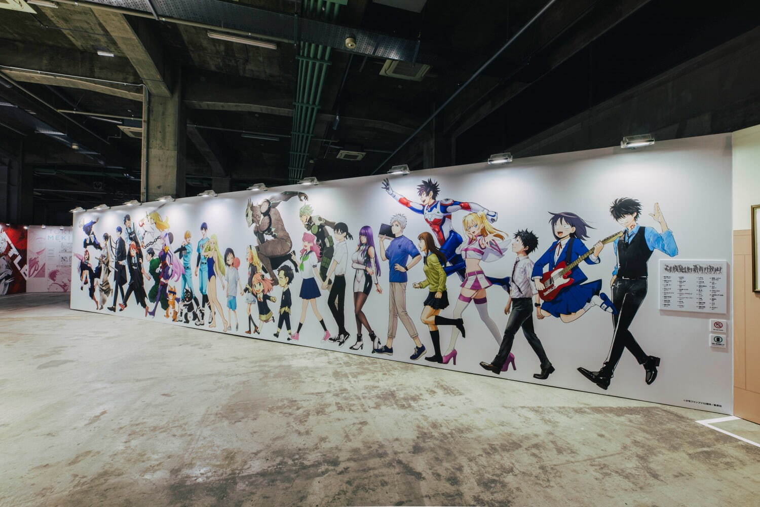 「少年ジャンプ＋」10周年を記念する展覧会が東京で「SPY×FAMILY」や「ダンダダン」エリアも｜写真12