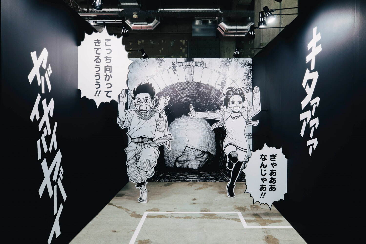 少年ジャンプ+」10周年を記念する展覧会が東京で「SPY×FAMILY 少年ジャンプ+」10周年を記念する展覧会が東京で「SPY×FAMILY