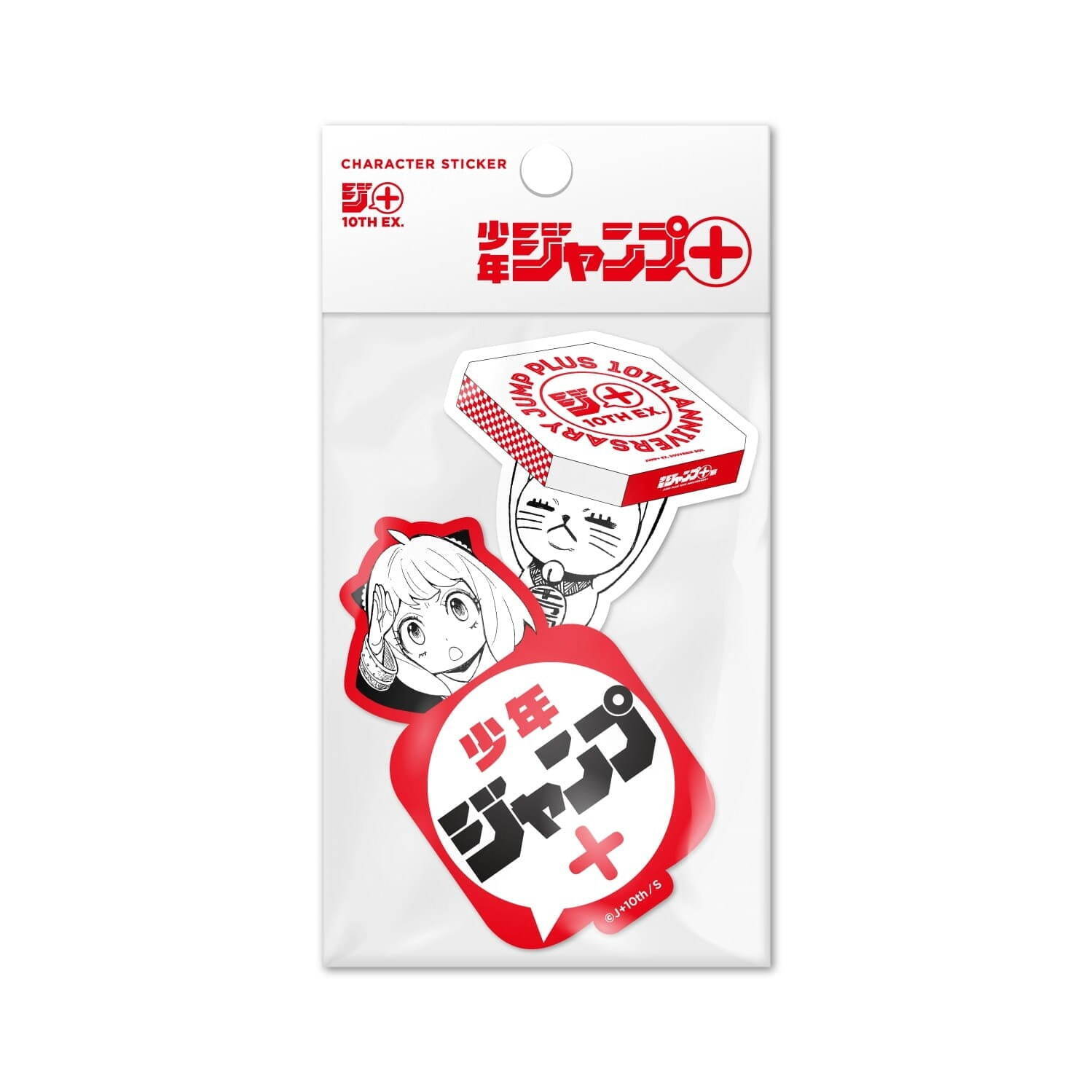「少年ジャンプ＋」10周年を記念する展覧会が東京で「SPY×FAMILY」や「ダンダダン」エリアも｜写真23