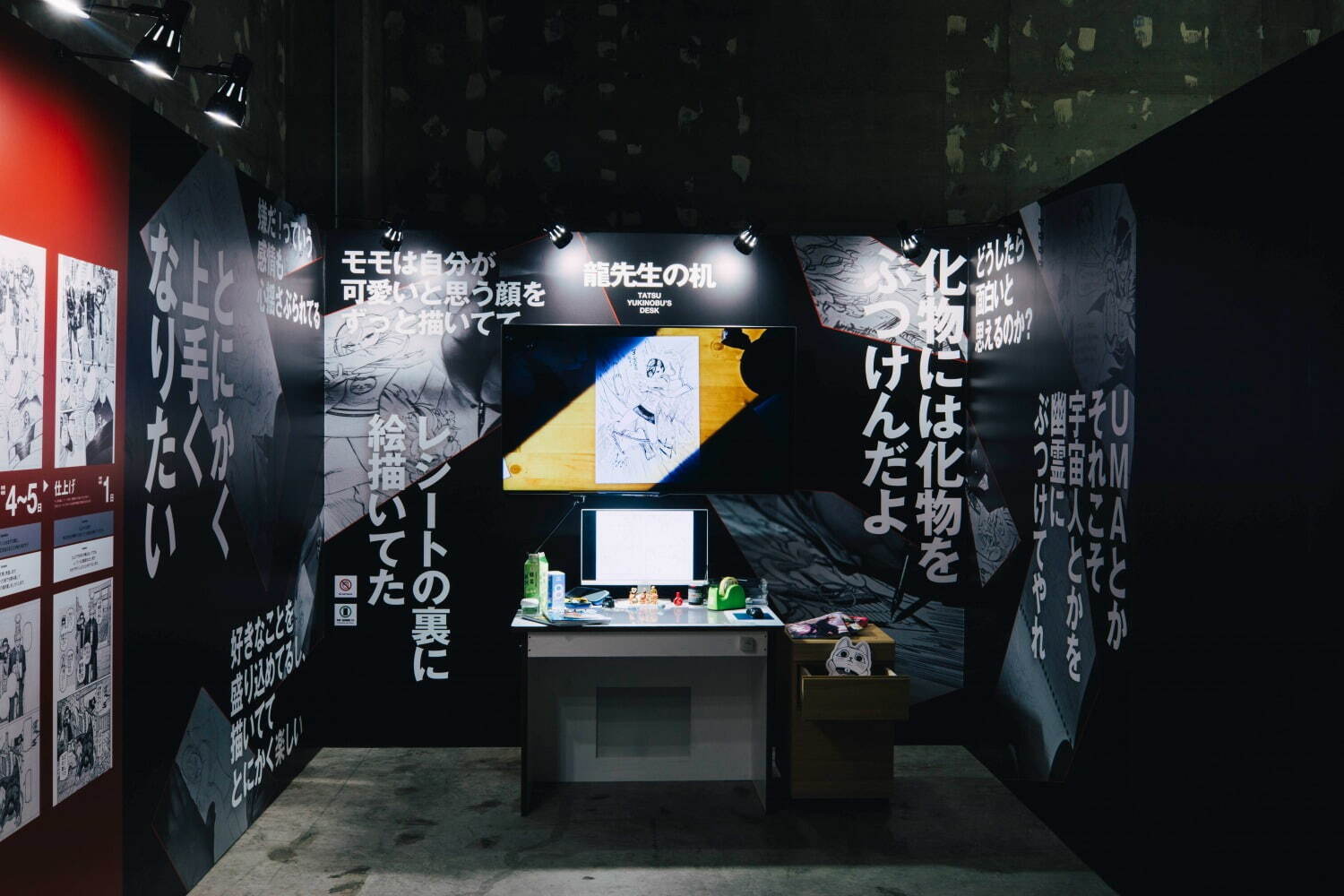 「少年ジャンプ＋」10周年を記念する展覧会が東京で「SPY×FAMILY」や「ダンダダン」エリアも｜写真6