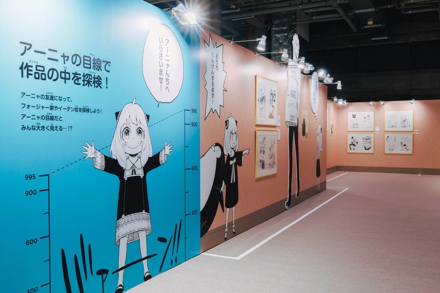 少年ジャンプ＋」10周年を記念する展覧会が東京で「SPY×FAMILY