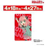 「少年ジャンプ＋」10周年を記念する展覧会が東京で「SPY×FAMILY」や「ダンダダン」エリアも｜写真29