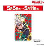 「少年ジャンプ＋」10周年を記念する展覧会が東京で「SPY×FAMILY」や「ダンダダン」エリアも｜写真31